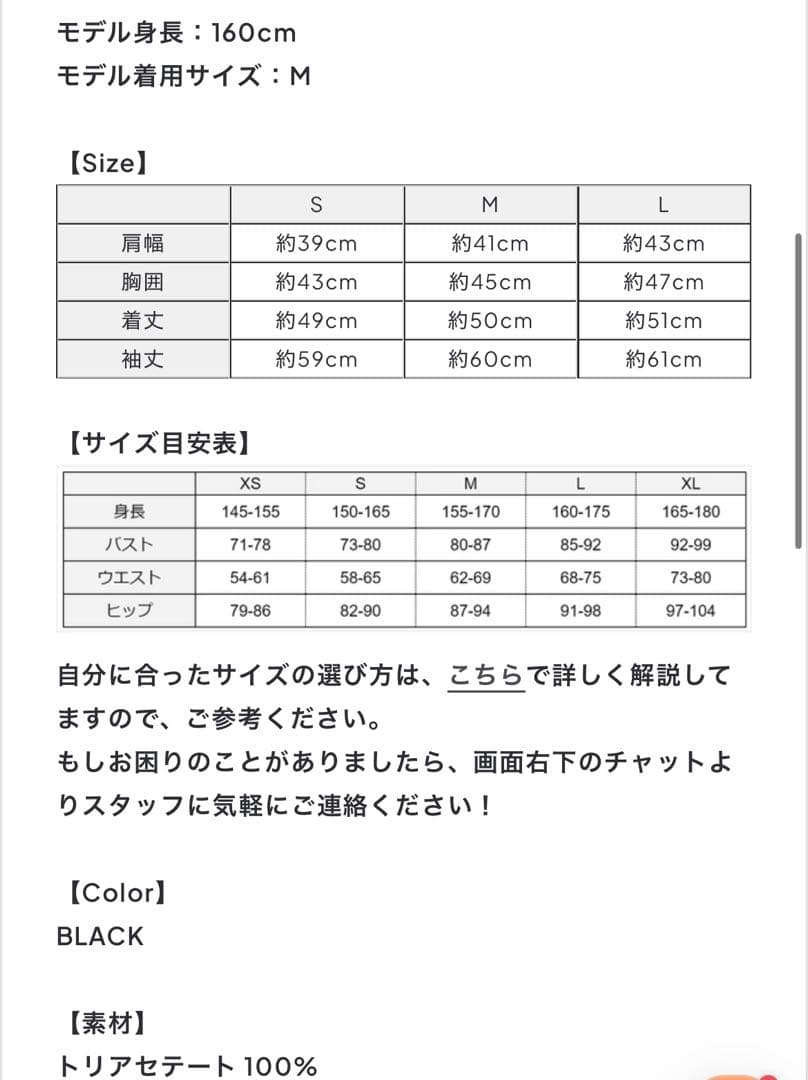 リボンデザインブラックジャケット　COYSEIO CRAMMY Ciel