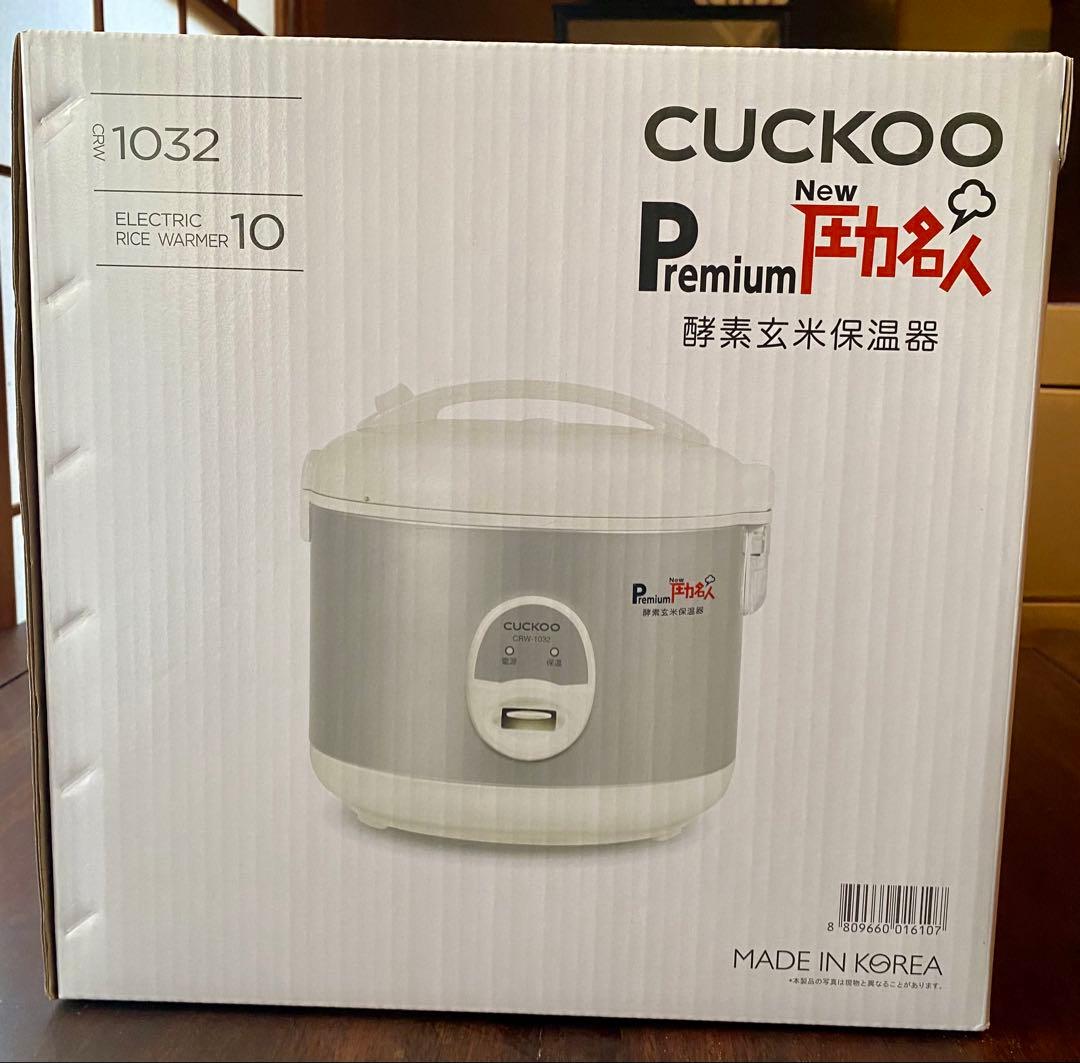 CUCKOO 酵素玄米保温器 圧力名人一升 マイコン式 保温ジャー 保温器 新品