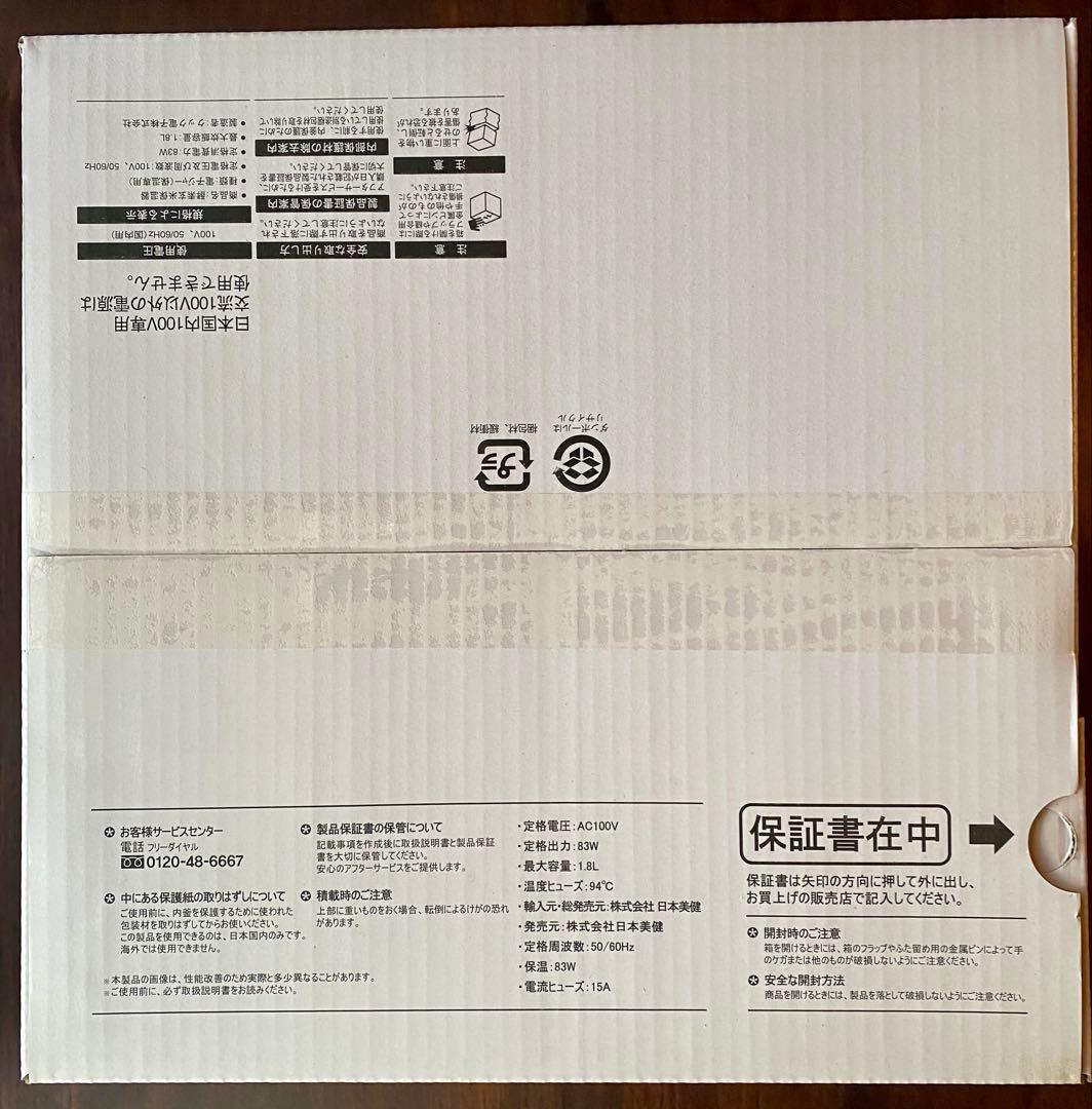 CUCKOO 酵素玄米保温器 圧力名人一升 マイコン式 保温ジャー 保温器 新品