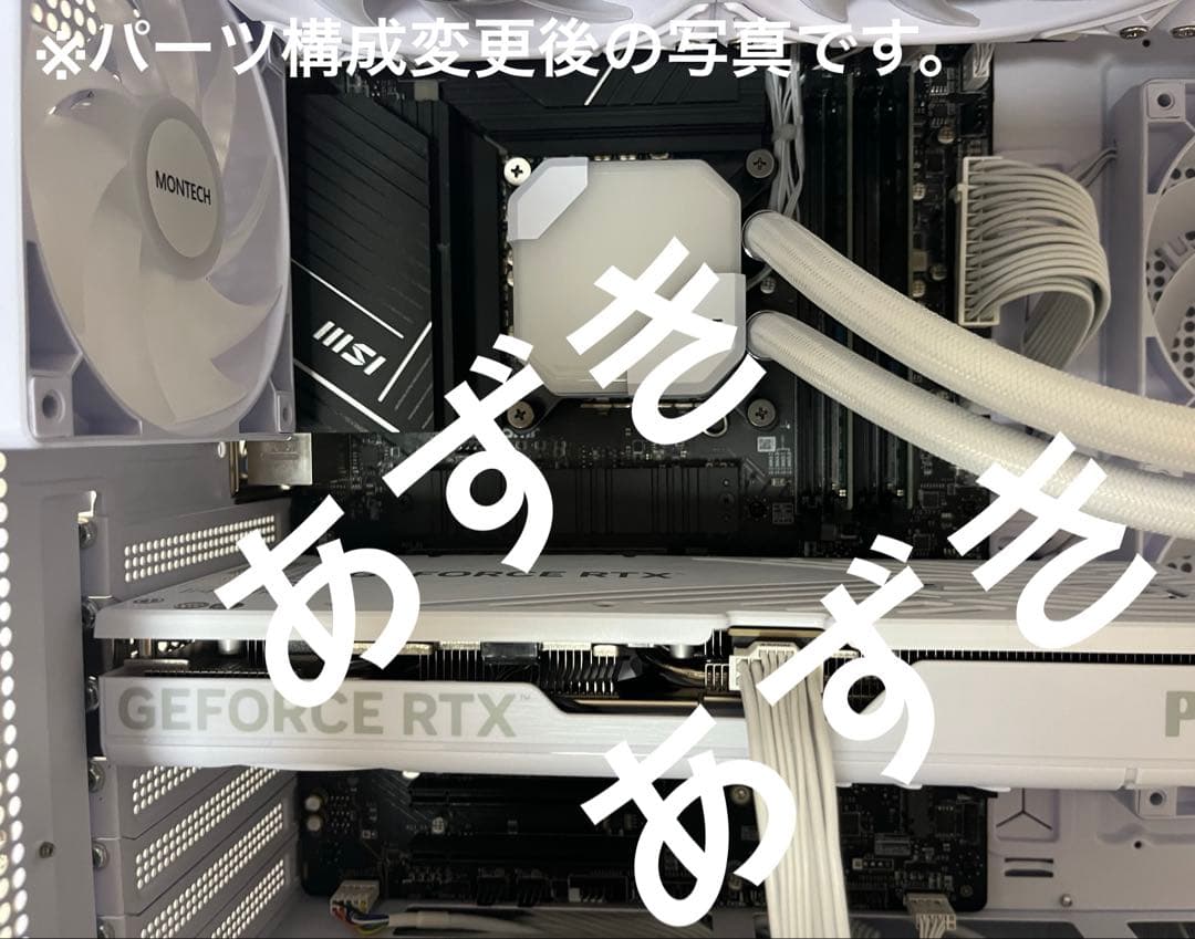 Core i7 13700f ➕MSIマザーボード ➕メモリ セット