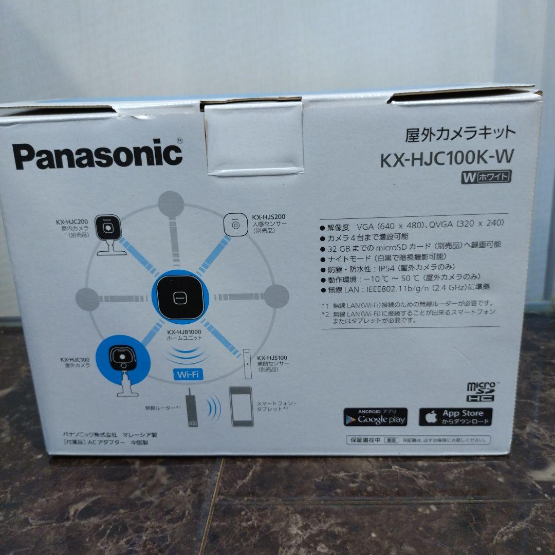 【新品】パナソニック 屋外カメラキット ホームネットワークシステム