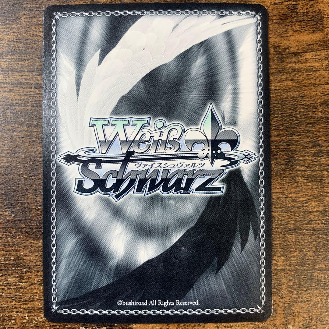 一番好きな魔法フリーレン　SSP