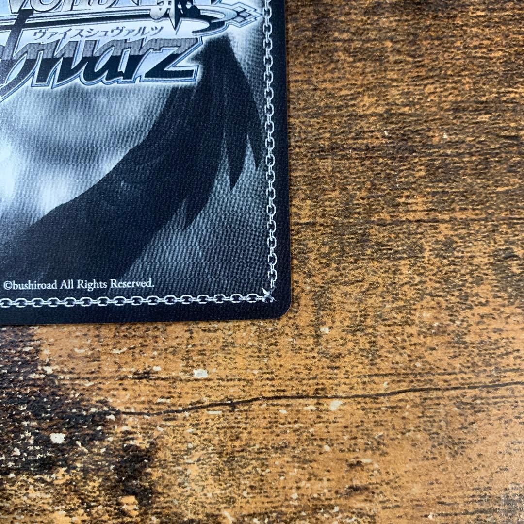 一番好きな魔法フリーレン　SSP