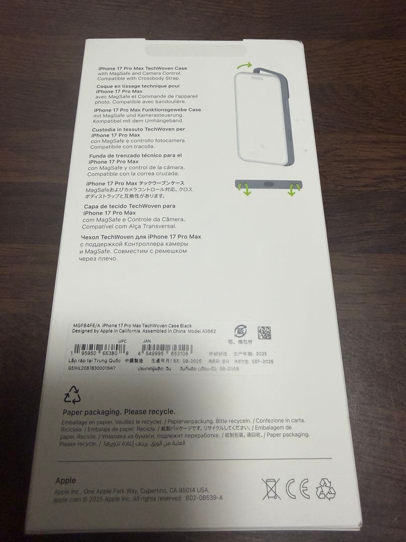 iPhoneアクセサリー iPhone 17 Pro Max TechWoven Case Black