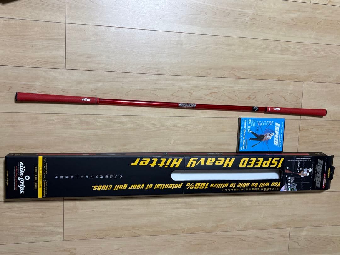 elite grips 1speed Heavy Hitter ゴルフ練習器具