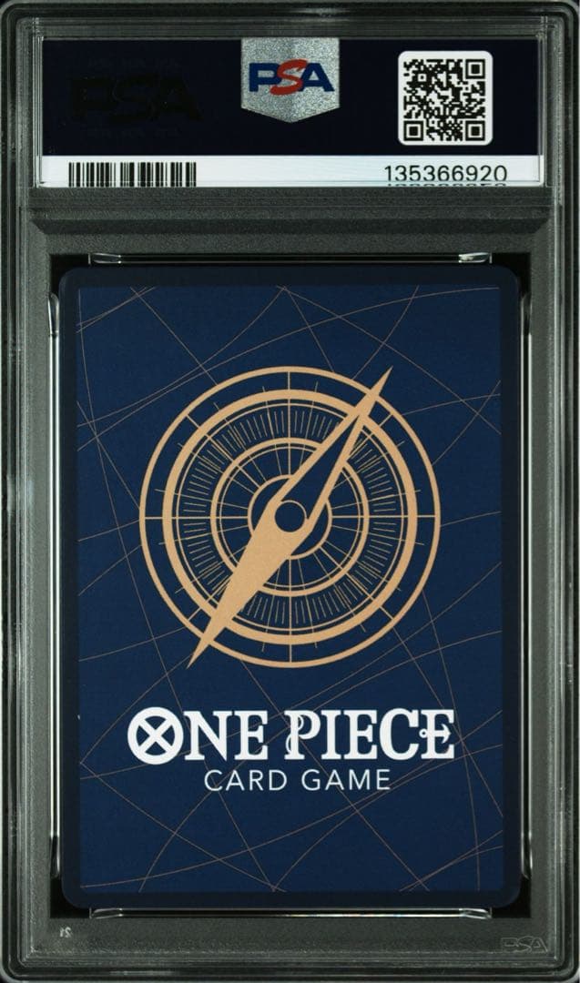 【PSA10】モンキー D ルフィ SEC 119 新時代の主役 4連番