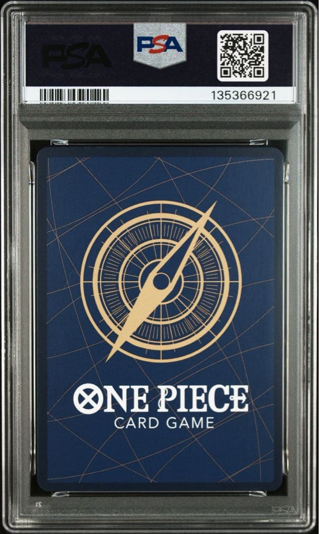 【PSA10】モンキー D ルフィ SEC 119 新時代の主役 4連番