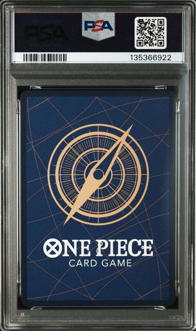 【PSA10】モンキー D ルフィ SEC 119 新時代の主役 4連番