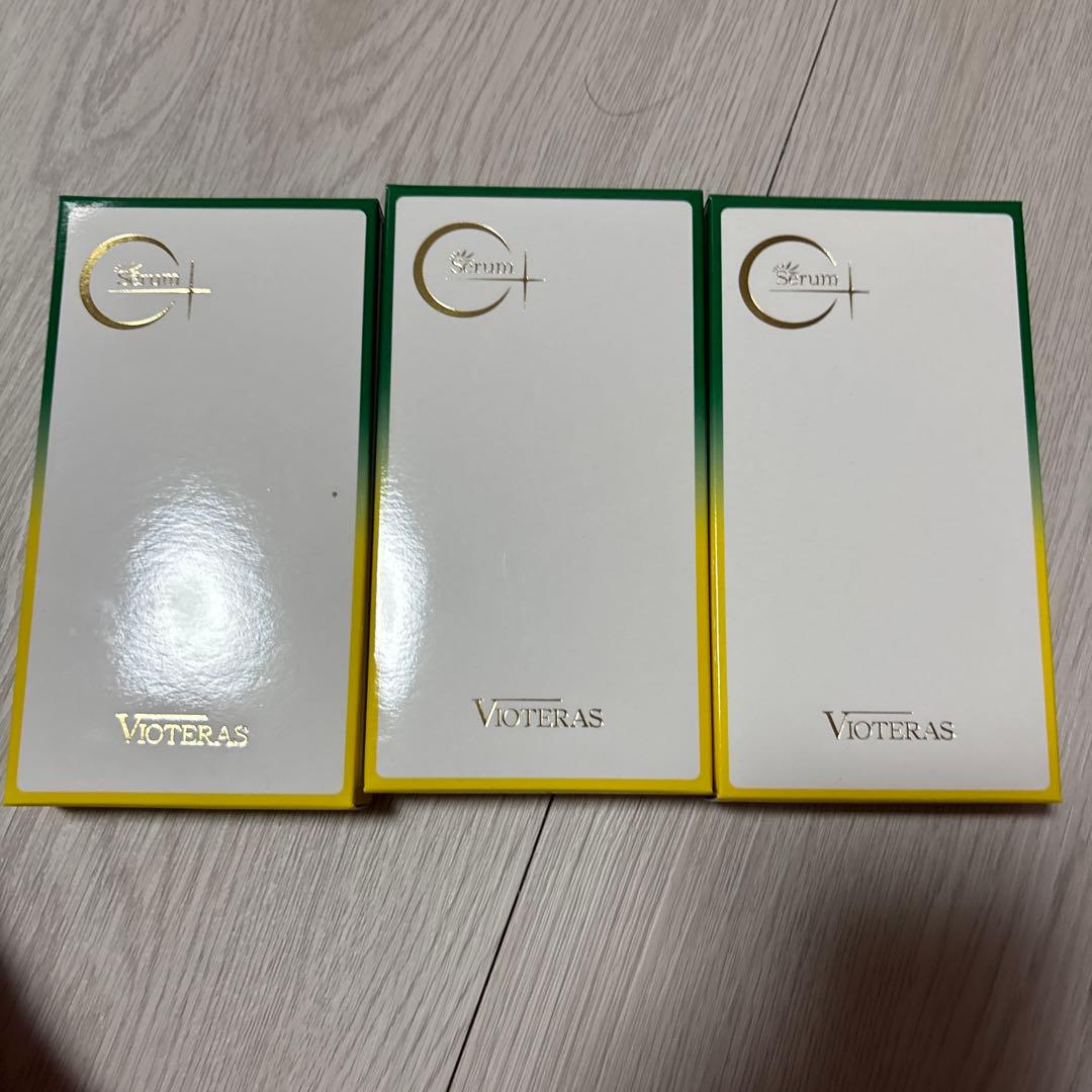VIOTERAS クリアセラム 20ml 3つ