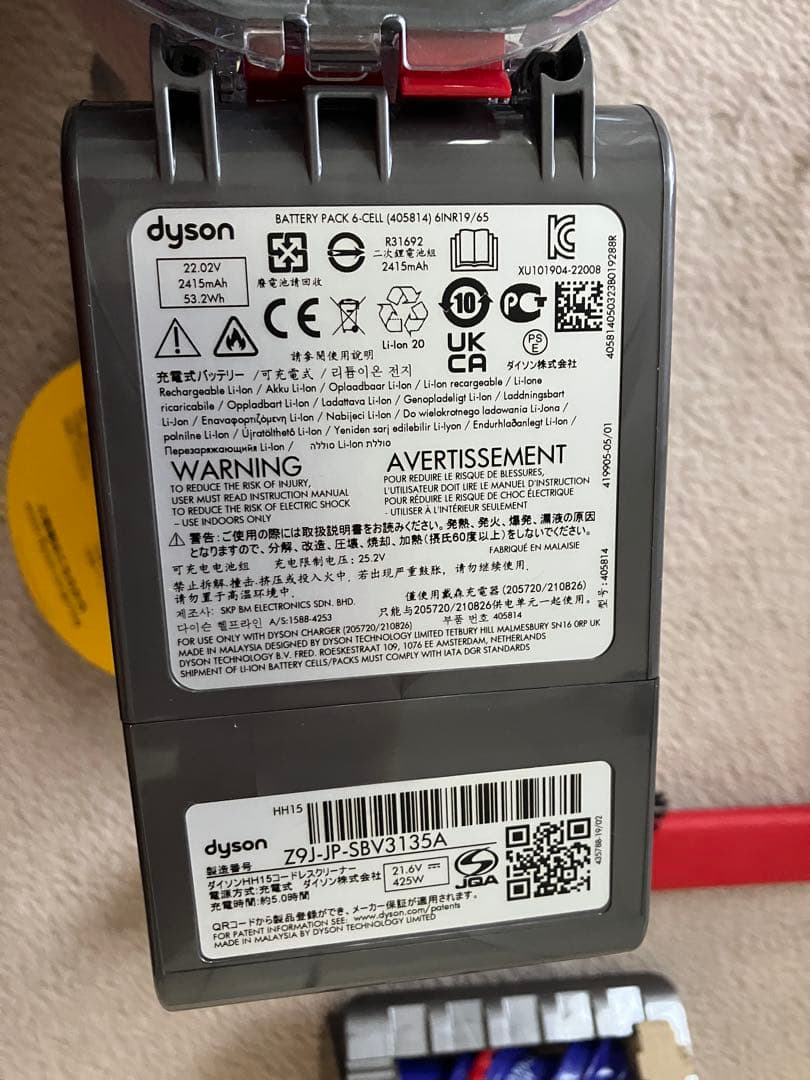 ハンディクリーナー ダイソン V8 Focus Clean 掃除機 シルバー