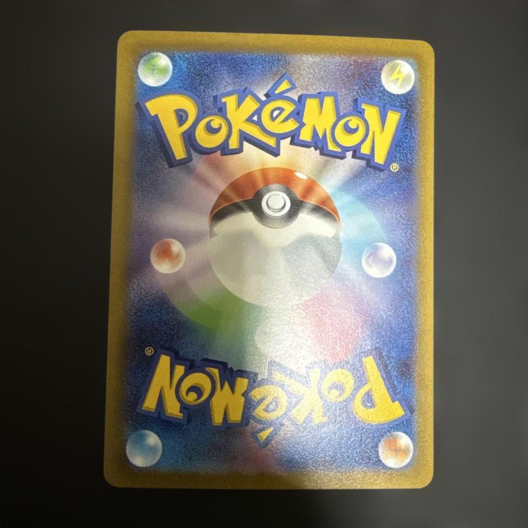 ボスの指令 ゲーチスSR 4枚セット