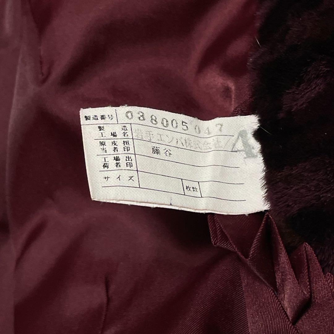 EMBA シェアードミンク 染め ダブル テーラードジャケット ワインレッド