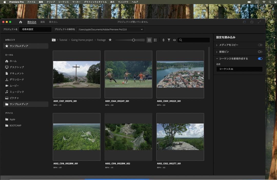 美品 Apple MacBook Pro 13インチ 元箱 CAD&3D設計