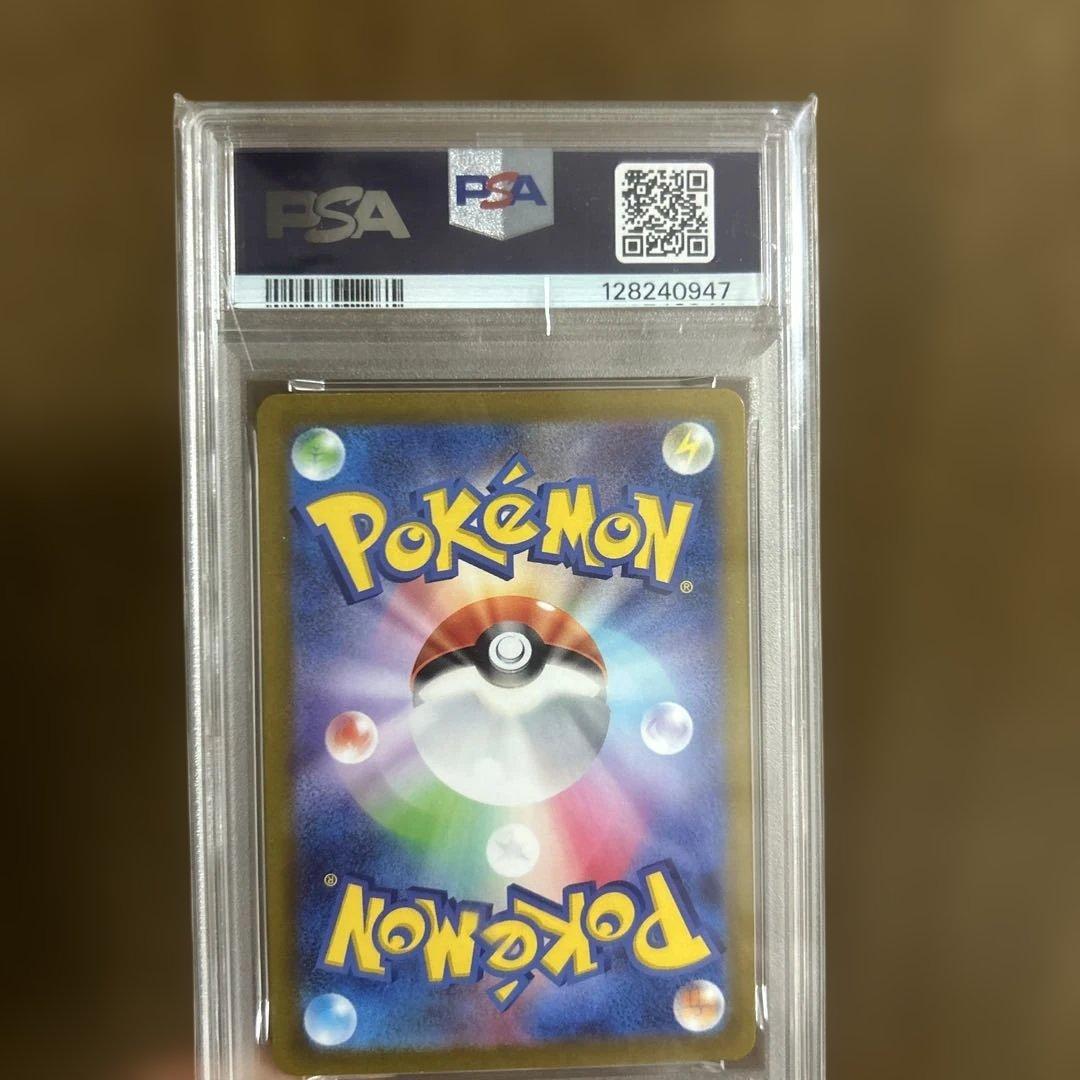 2022 ポケモンカード ミュウ #183 AR PSA10