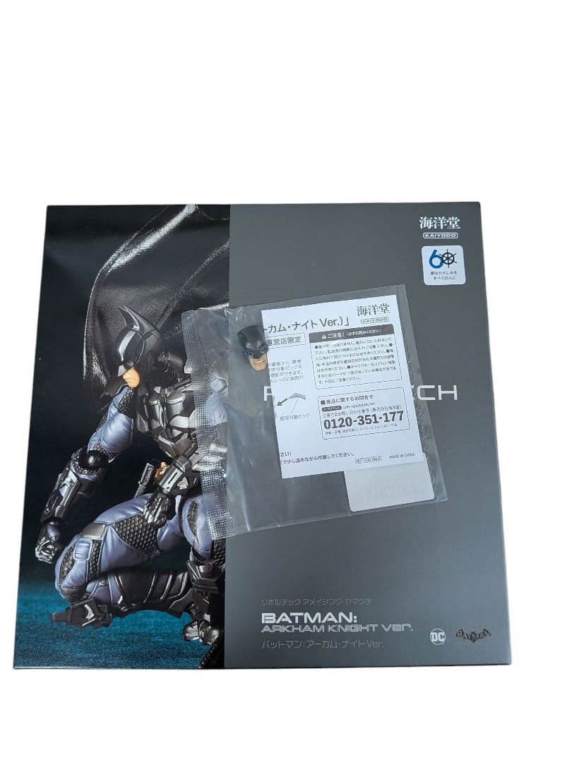 未開封 特典付き　リボルテックアメイジング・ヤマグチ バットマンアーカムナイト