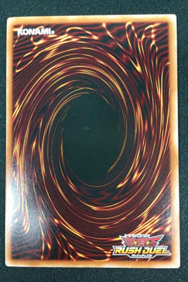 遊戯王 ラッシュデュエル ハンディーレディ オーバーラッシュ イラスト違い