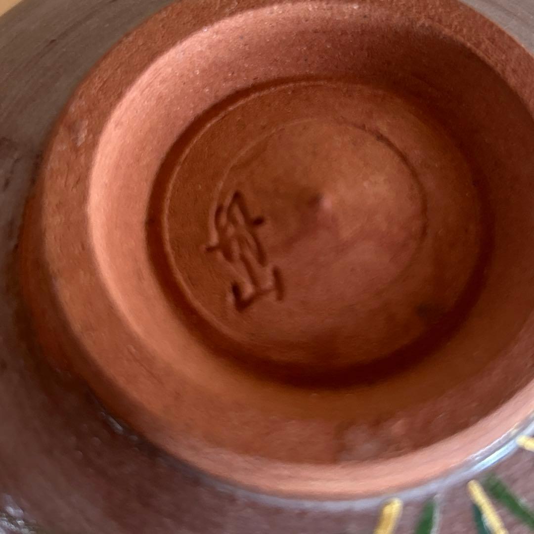 茶道具　丹山窯　小峠 葛芳作　笹に蜻蛉