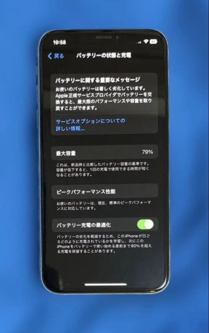 iPhone XS 256G シルバー フィルム、ケース付