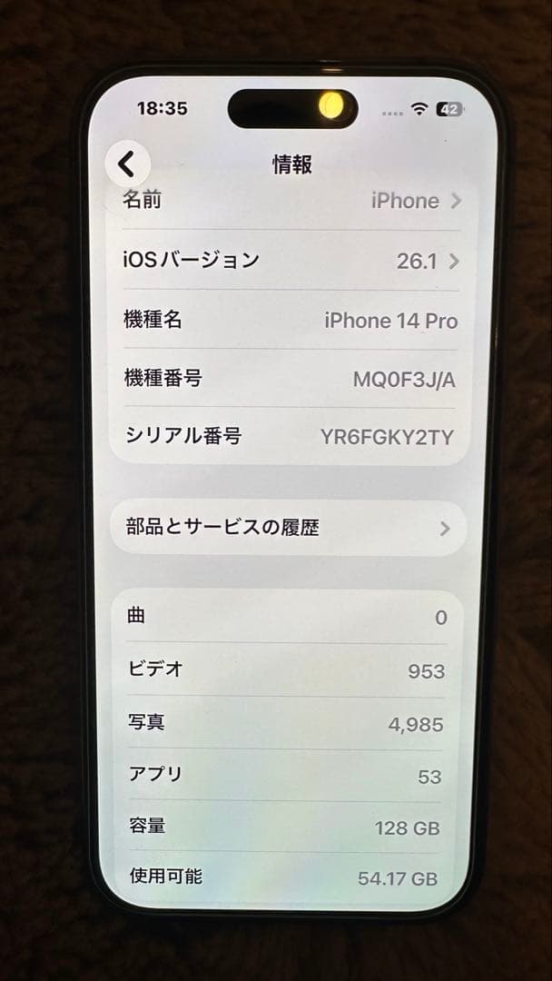 iPhone 14 Pro SIMフリー バッテリー91%