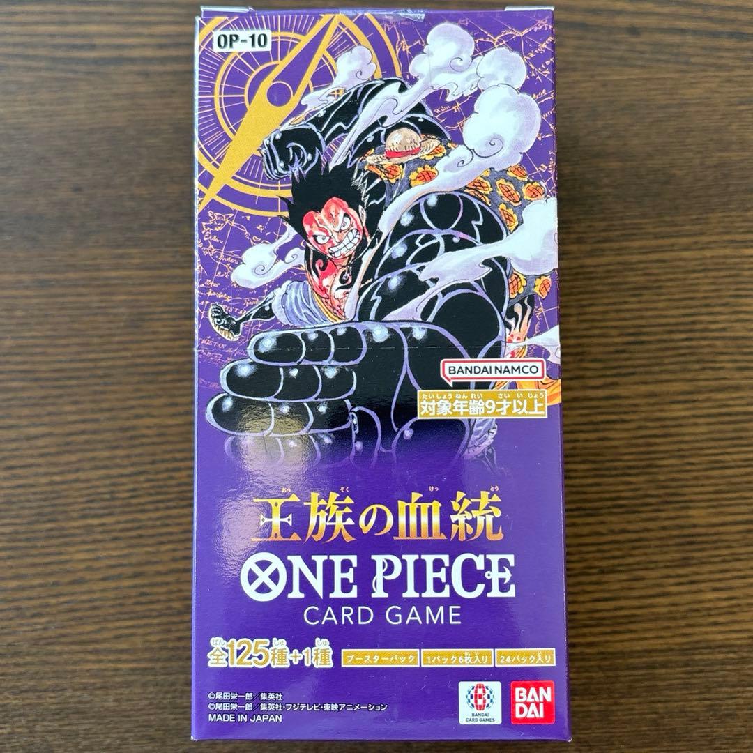 ワンピースカード 新たなる皇帝 王族の血統 box