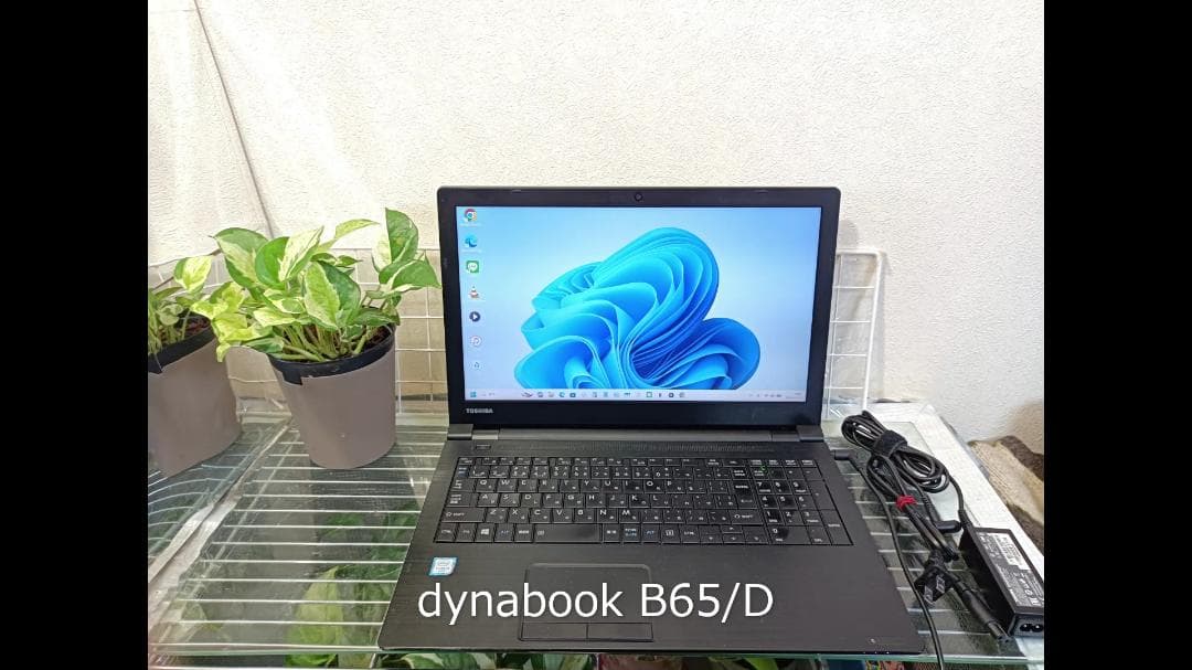 dynabook Windows11pro 64bit アップグレード認証済