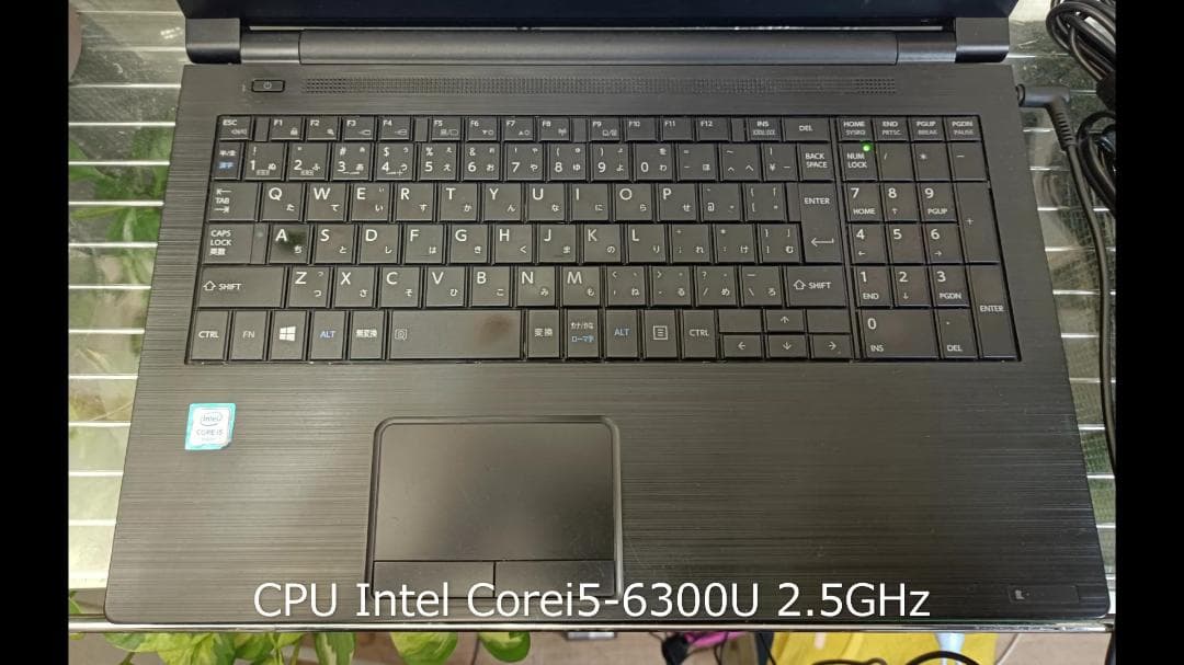 dynabook Windows11pro 64bit アップグレード認証済