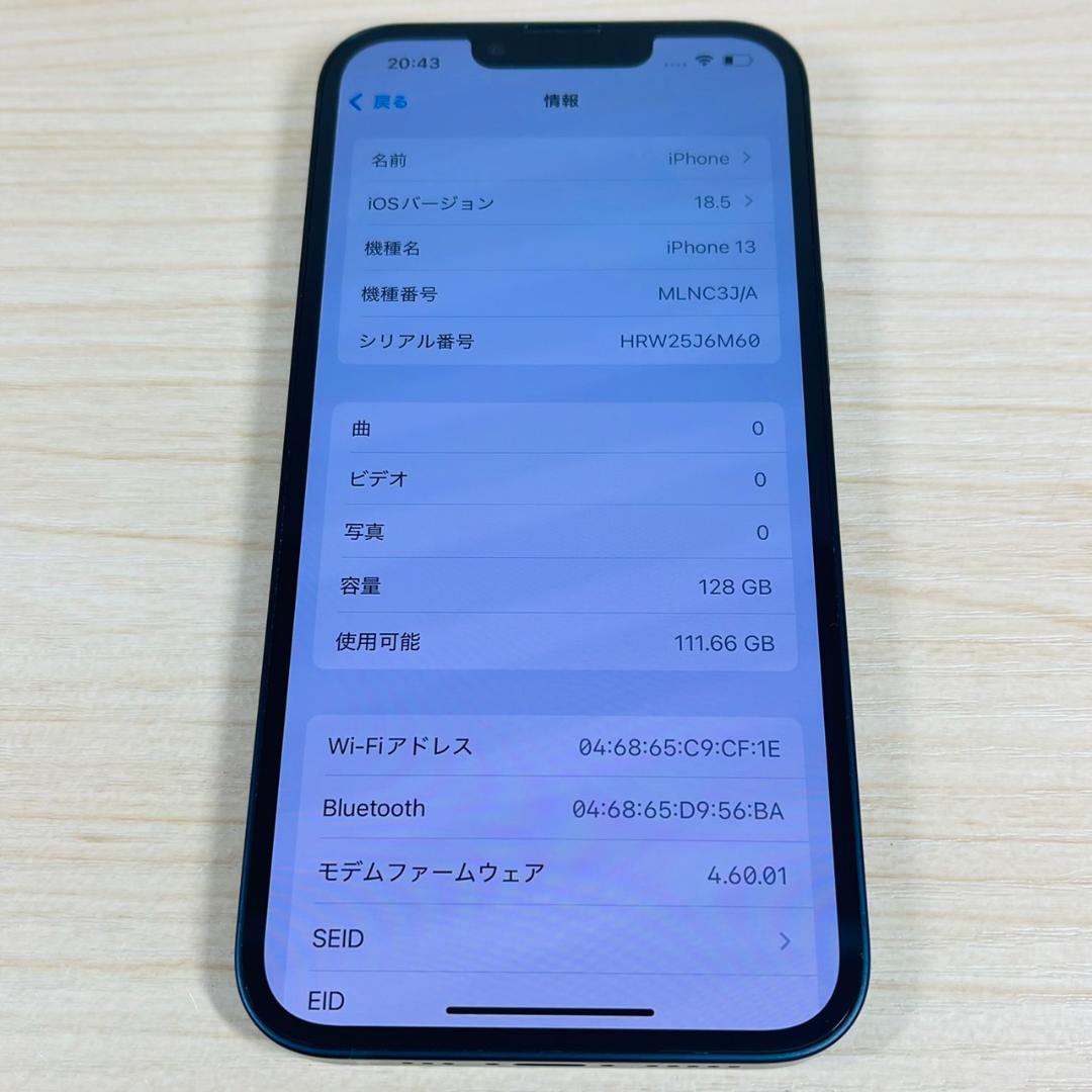 P72 SIMフリー iPhone13 128GB Midnight
