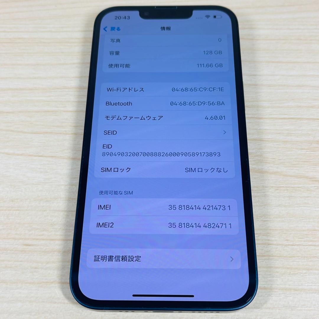 P72 SIMフリー iPhone13 128GB Midnight