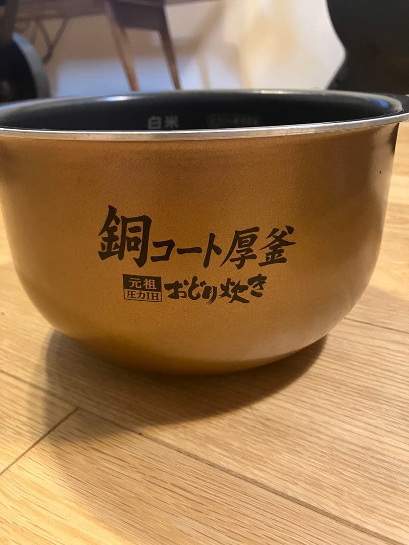 SANYO炊飯器 「おどり炊き」