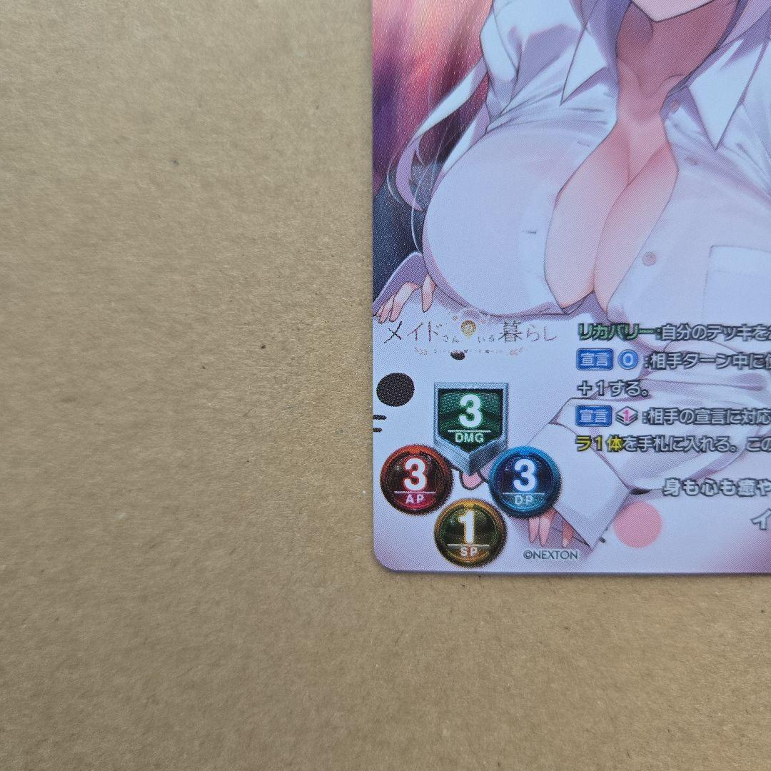 リセ イヴ プロモ ラッキーカード