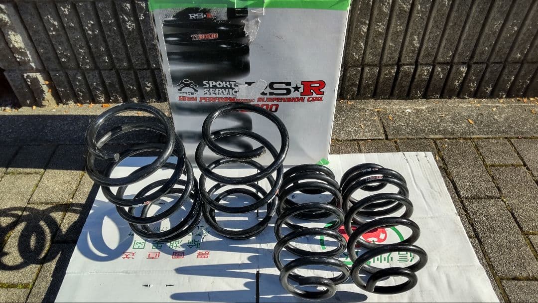 RS-R Ti2000 ダウンサス ラフェスタ B30 FF車用 ローダウン