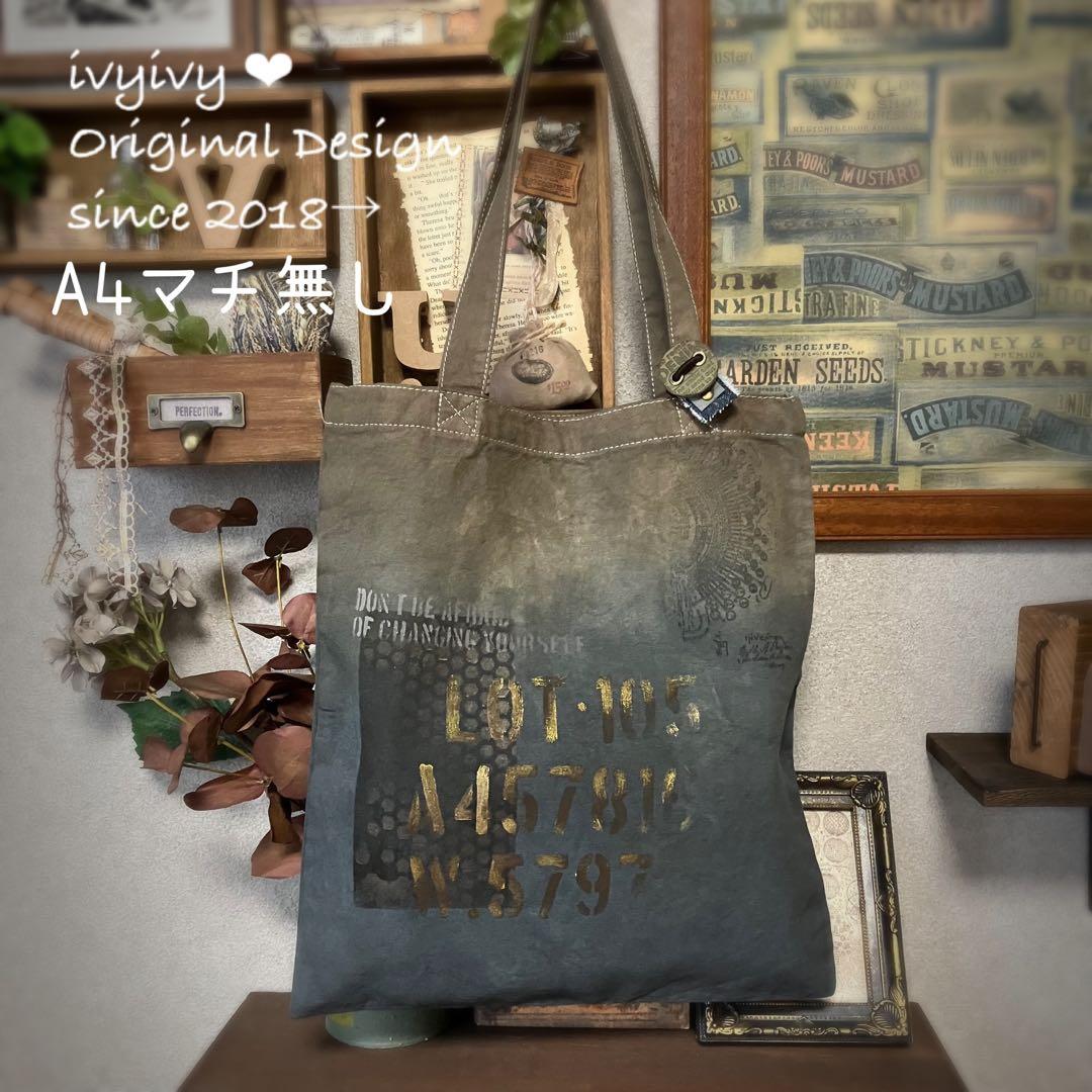 ①ちびすけ様11/15〜⭕️おまとめ用