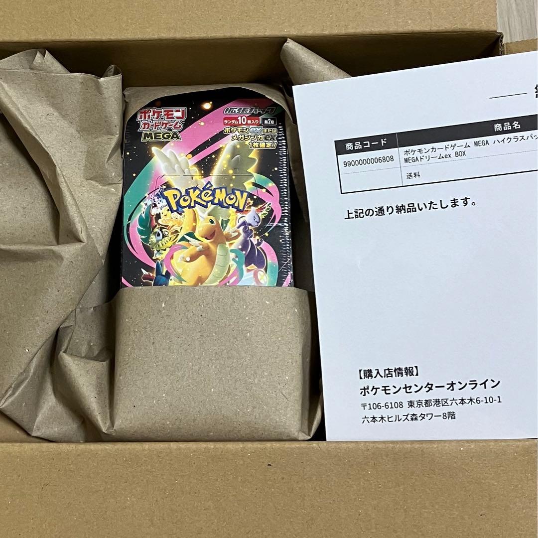 【ポケセンオンライン当選】MEGA ドリームex 1BOX シュリンク付