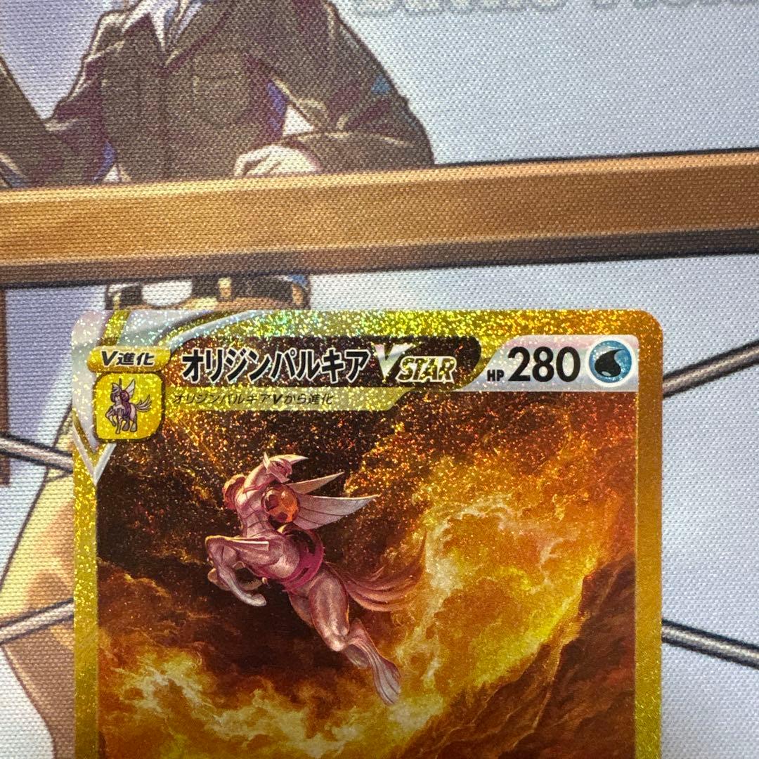 ポケモンカード　オリジンパルキアvstar ur