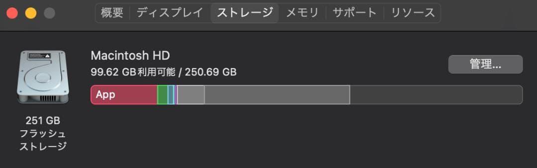 Macデスクトップ iMac 27
