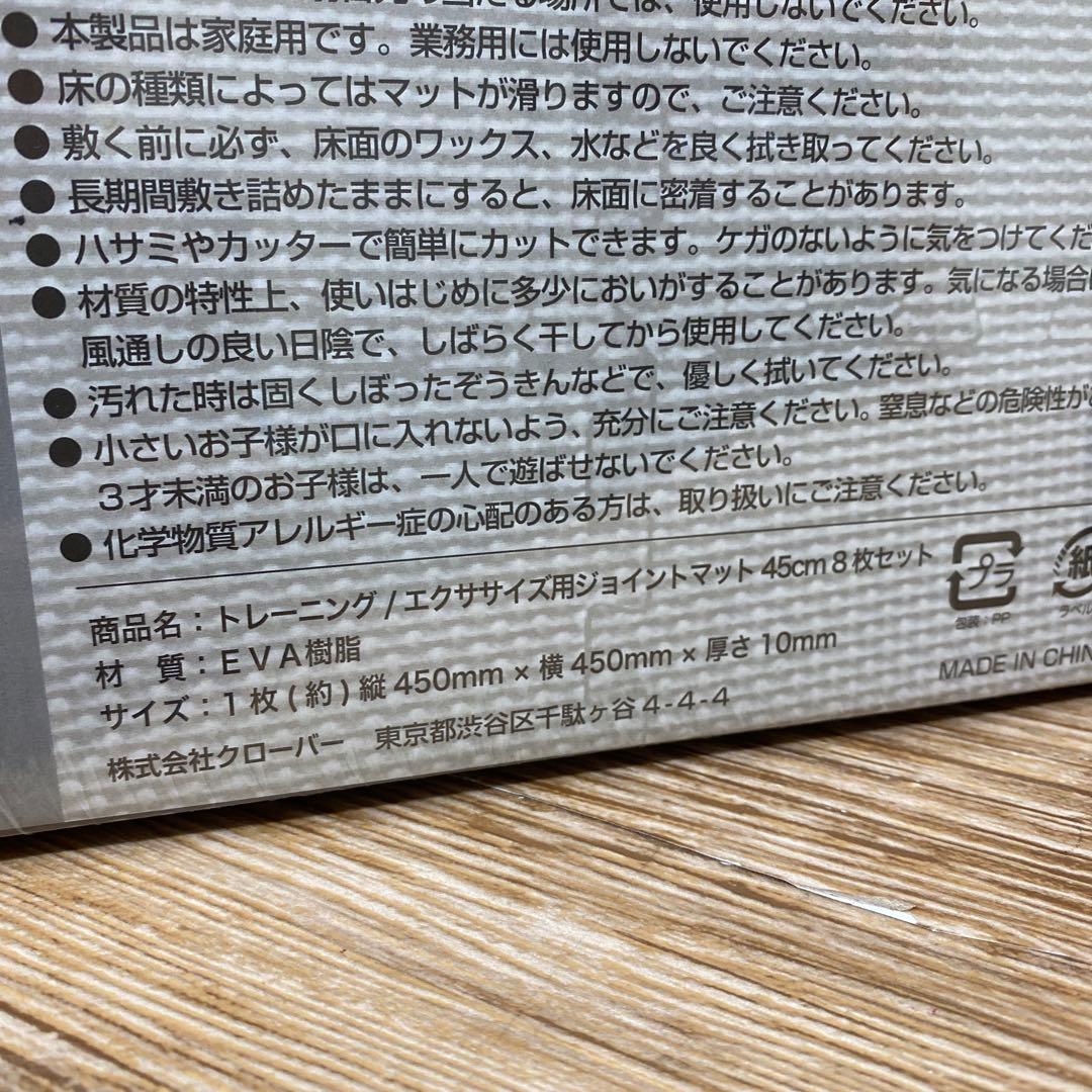 (新品) FIELDOORトレーニング用ジョイントマット6点SETまとめ売り