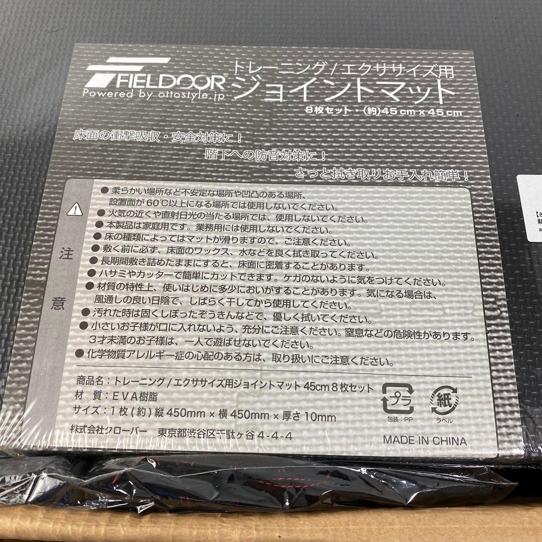 (新品) FIELDOORトレーニング用ジョイントマット6点SETまとめ売り