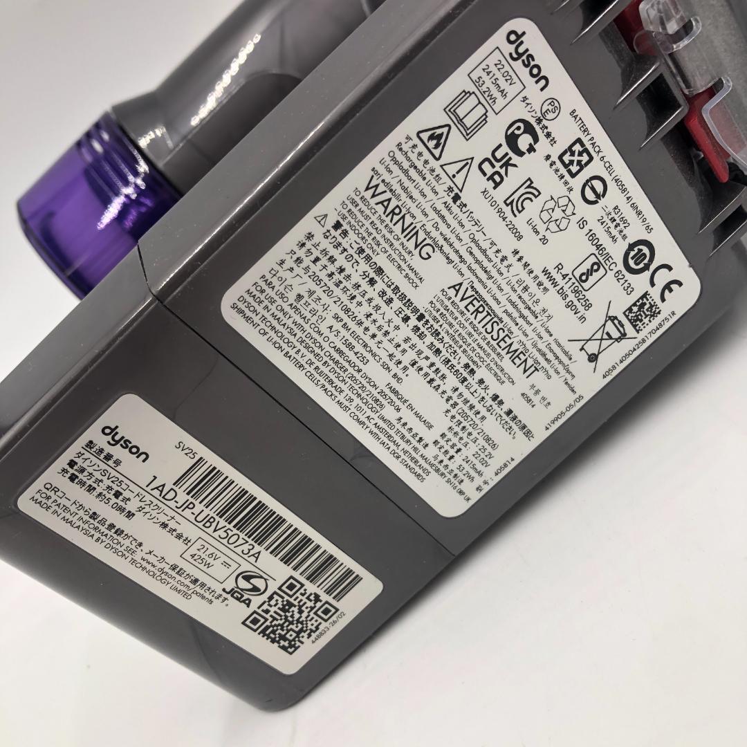 Dyson V8 Origin コードレスクリーナー/Y32433-A1