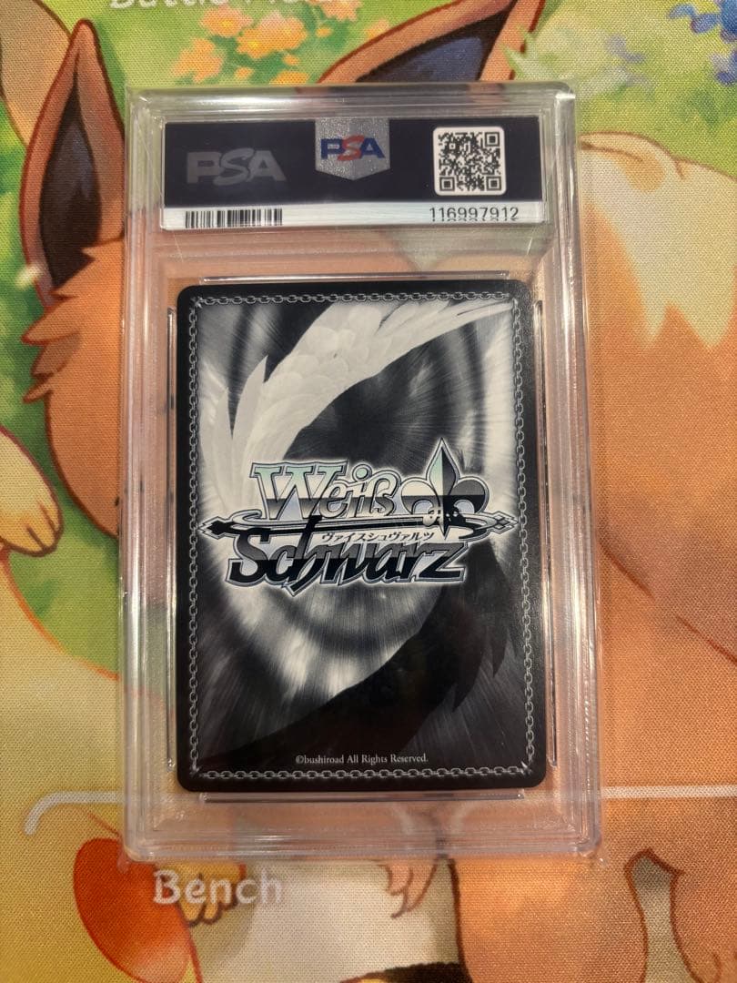 ヴァイス ブルーアーカイブ 明星ヒマリ SP PSA10