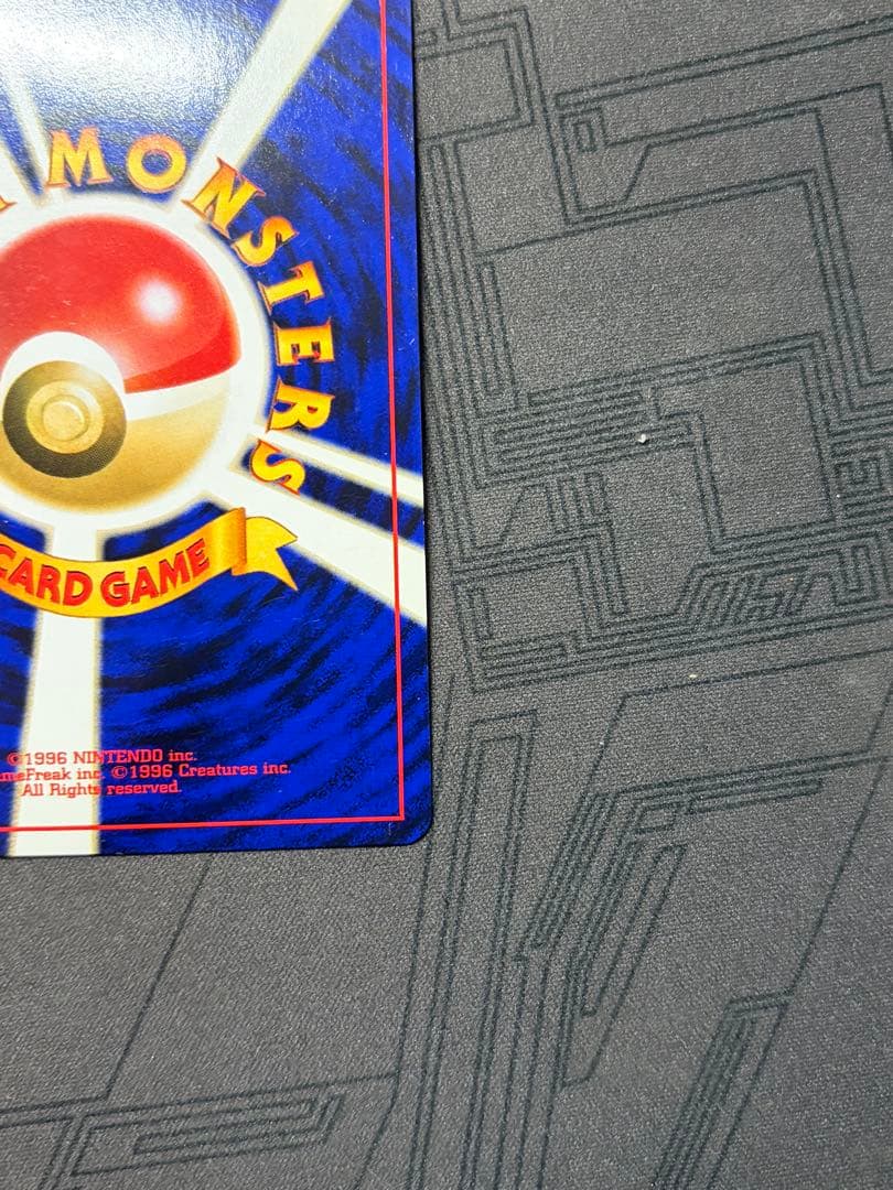 ポケモンカード　旧裏　エーフィ