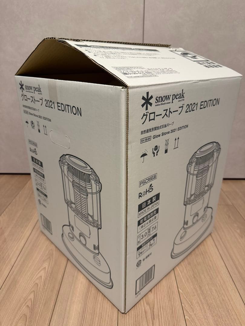 スノーピーク　グローストーブ　2021エディション