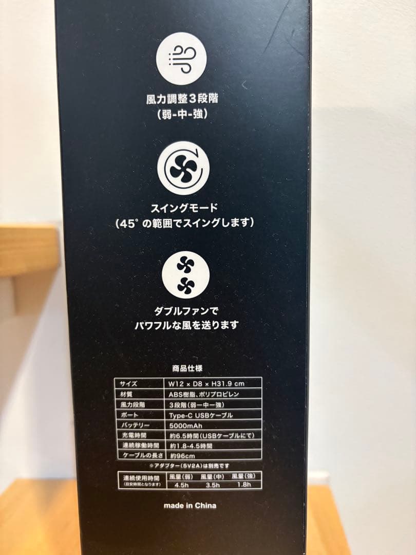 SRL NEIGHBORHOOD サーキュレーター