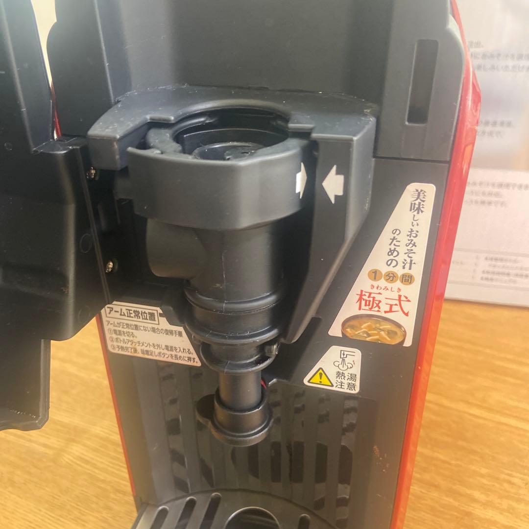 自動みそ汁マシン マルコメ　椀ショット極