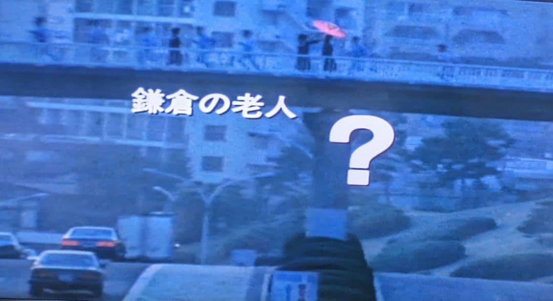 スケバン刑事II 少女鉄仮面伝説 全4巻セット、おニャン子クラブ、吉沢秋絵