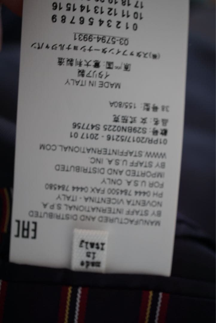 V*E様 美品 maison margiela ジャケットスリング ストライプ