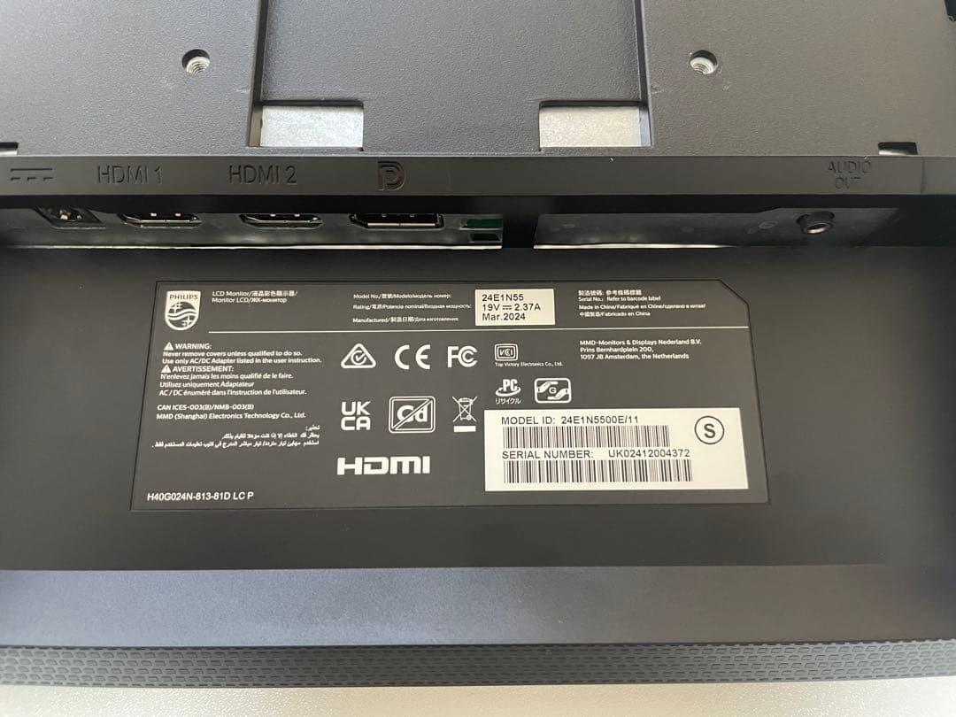 PHILIPS モニター 23.8インチ 24E1N5500E/11