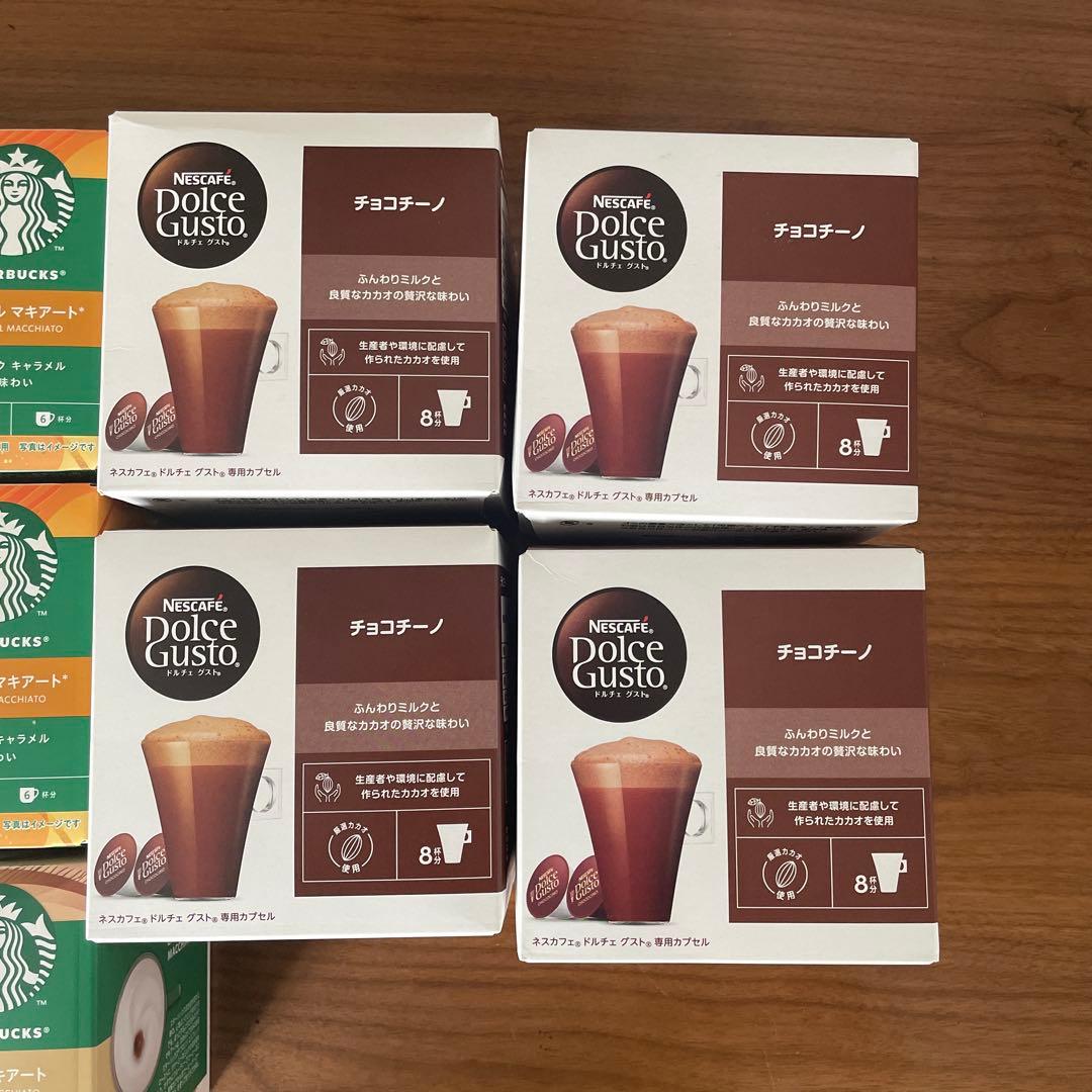 スターバックス&ネスカフェ コーヒーカプセル 3種類　合計１０箱セット