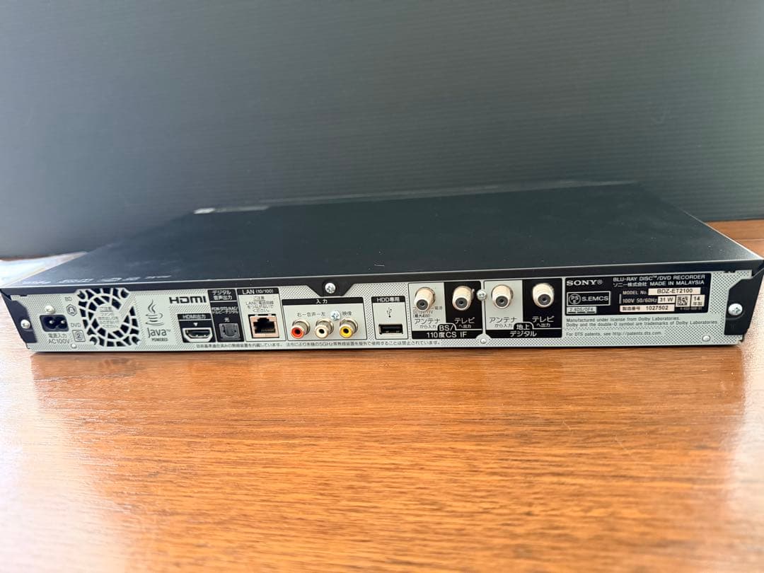 完動品　SONY ブルーレイディスクレコーダー 付属品付き BDZ-ET2100