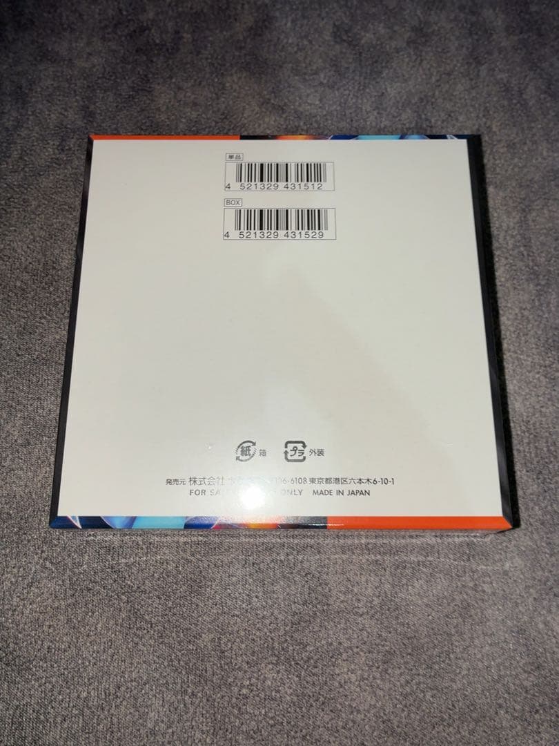 ポケカ ポケモンカードゲーム インフェルノX シュリンク付き 未開封 1BOX