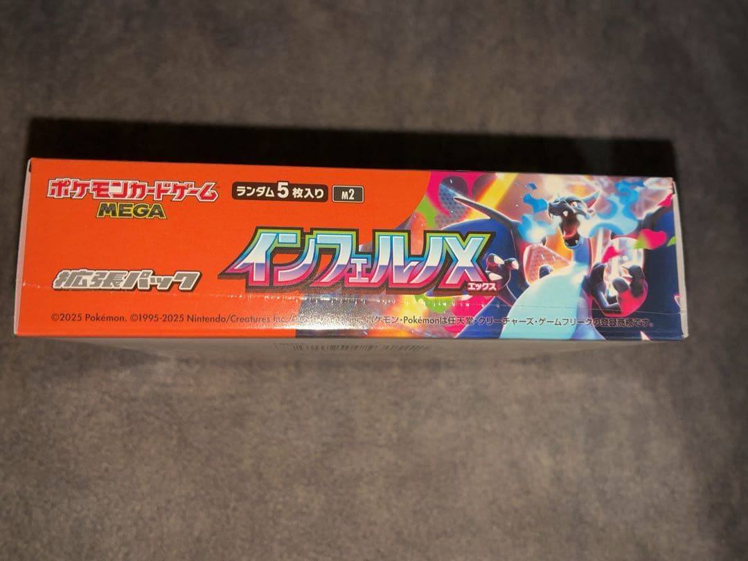 ポケカ ポケモンカードゲーム インフェルノX シュリンク付き 未開封 1BOX